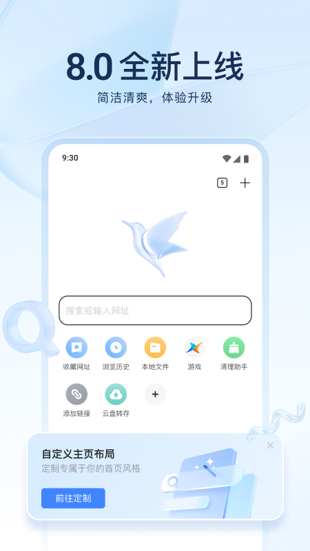 迅雷