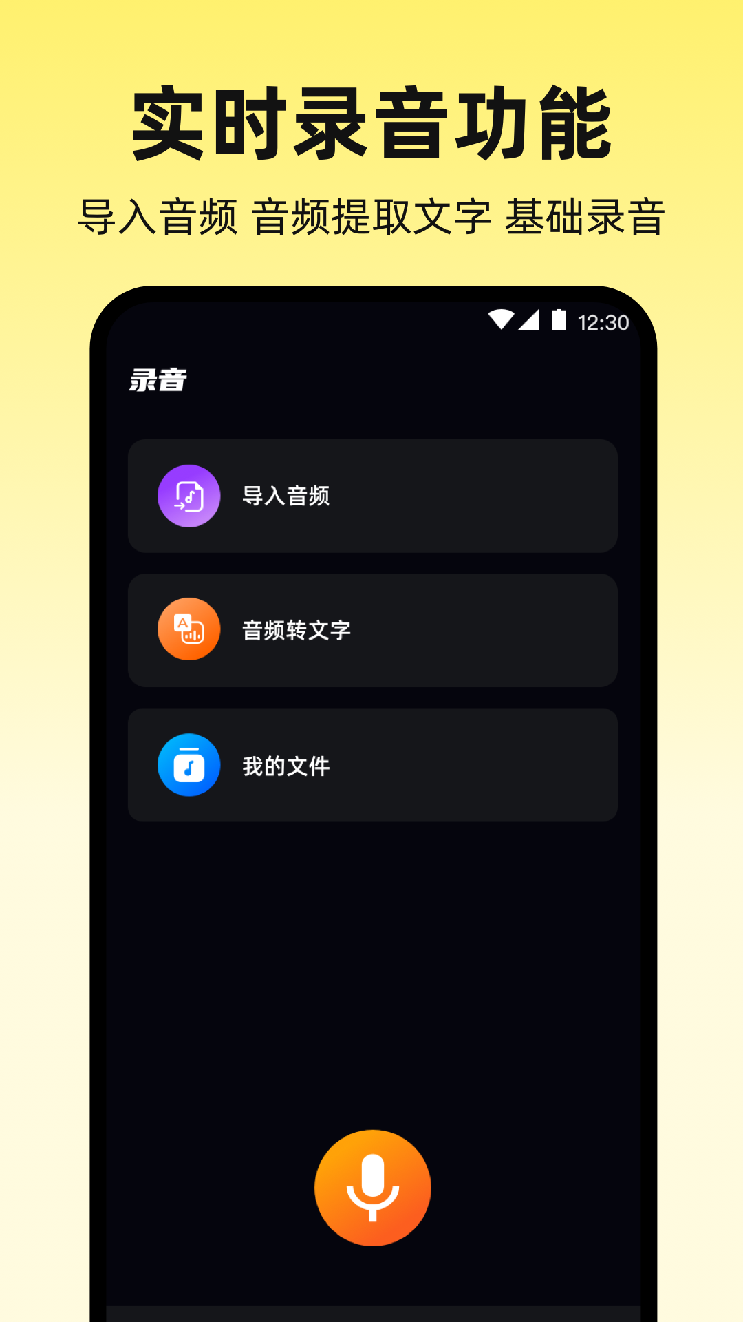 提词器Autocue