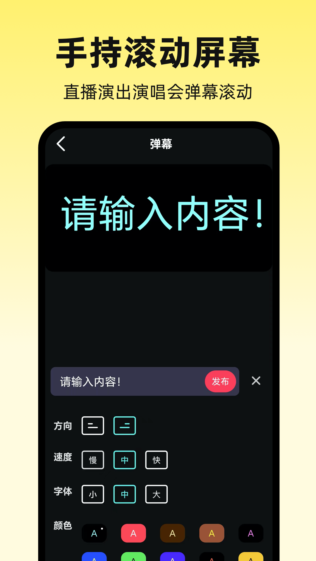 提词器Autocue