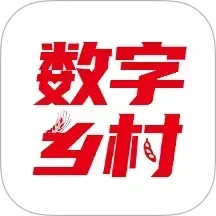 联通数村电脑版