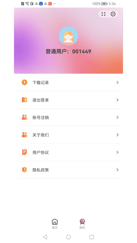 拾贝时光