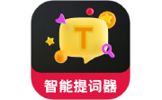 提词VLOG电脑版段首LOGO