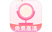 实用化妆镜电脑版段首LOGO