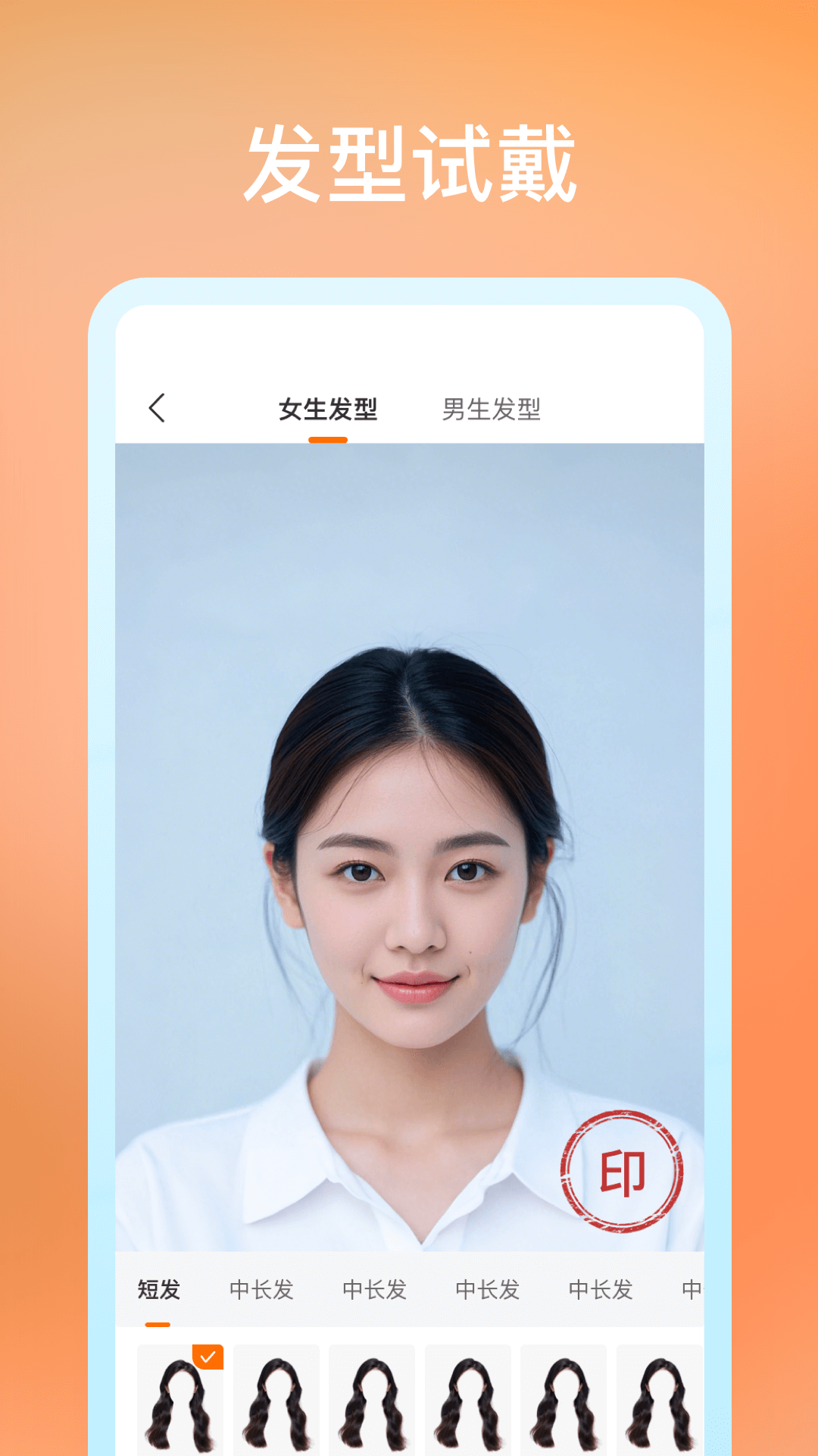 实用化妆镜