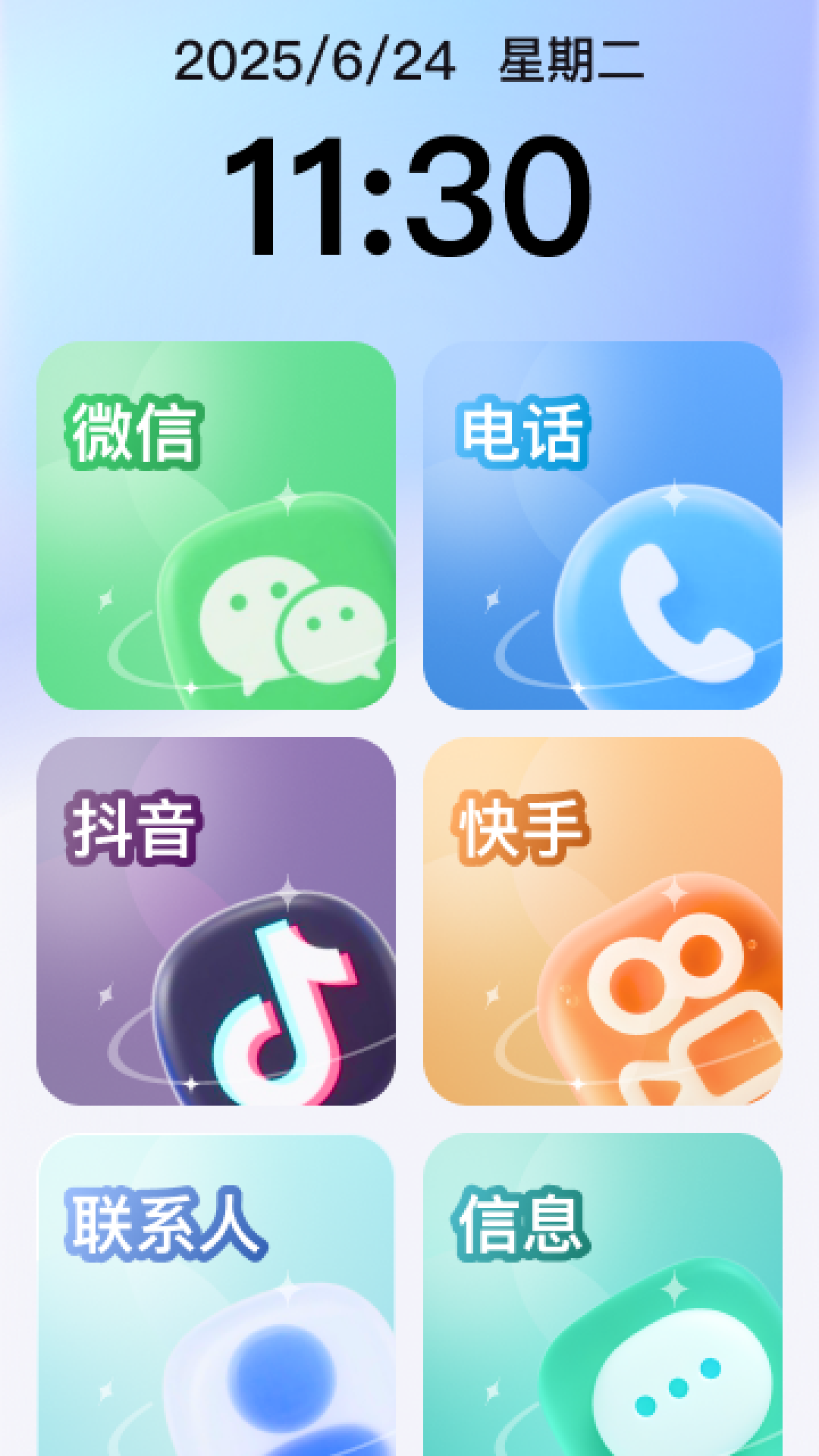 实用放大助手