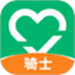 联盟王子骑士