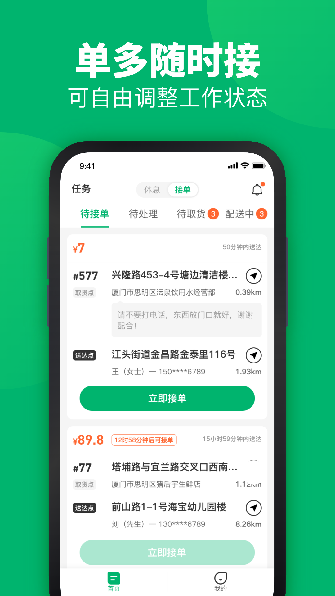 联盟王子骑士