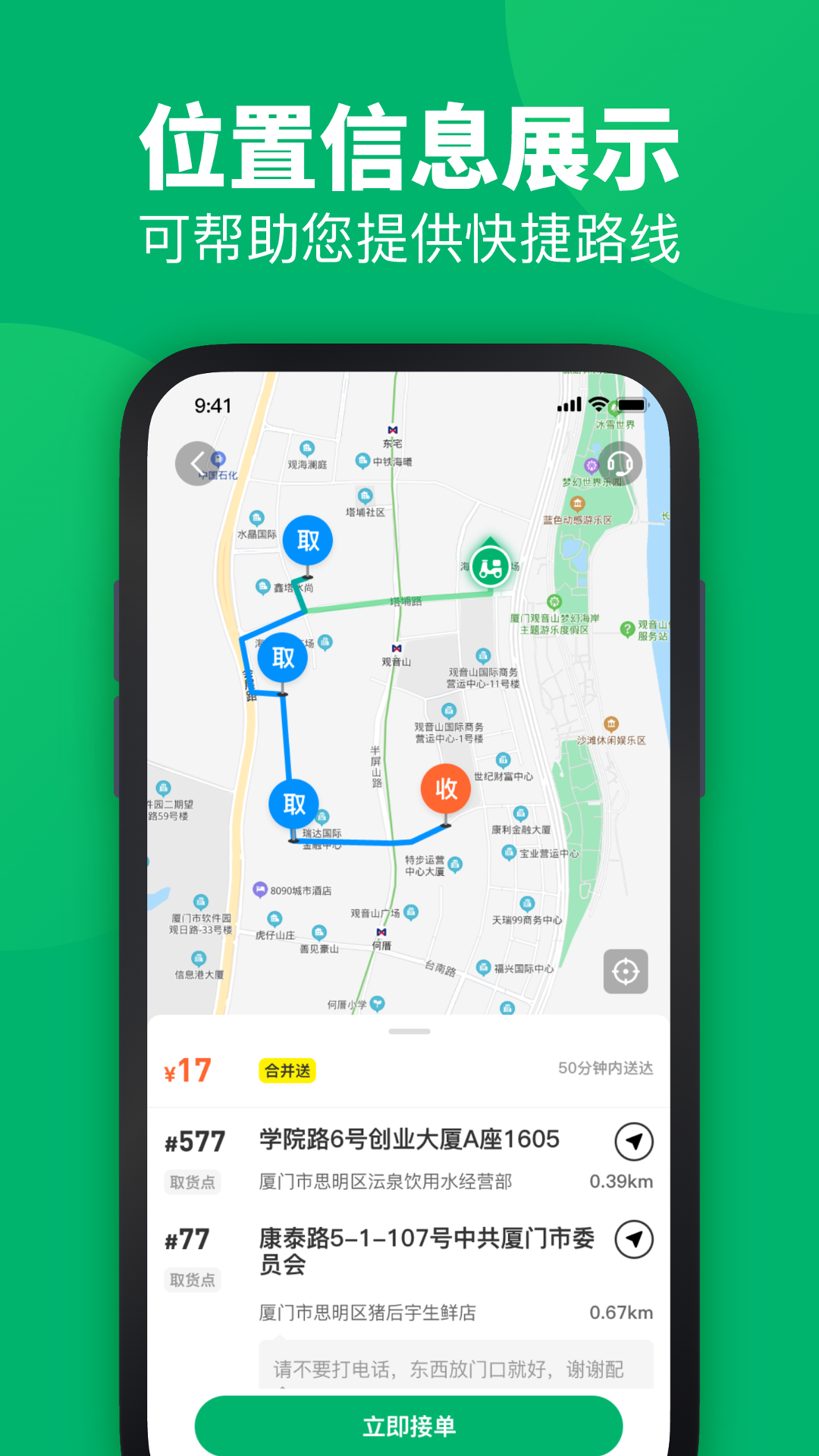 联盟王子骑士