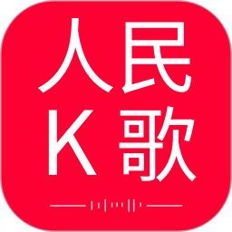 全民唱K大师电脑版1.1.1
