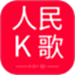 全民唱K大师