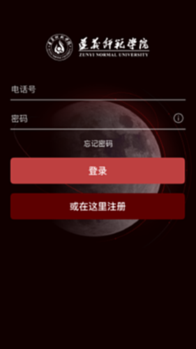 实验室管理助手电脑版截图0
