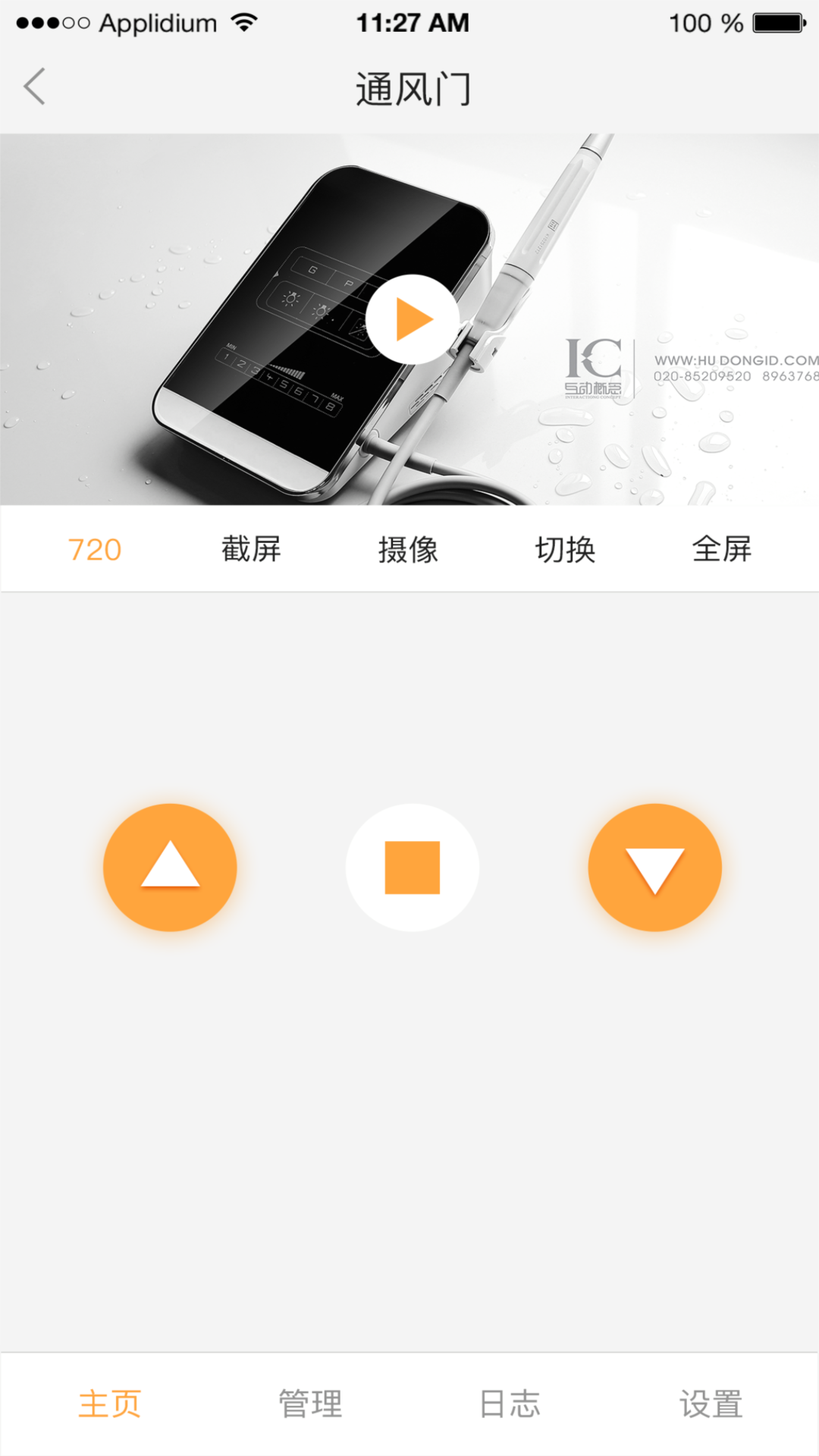 联吧