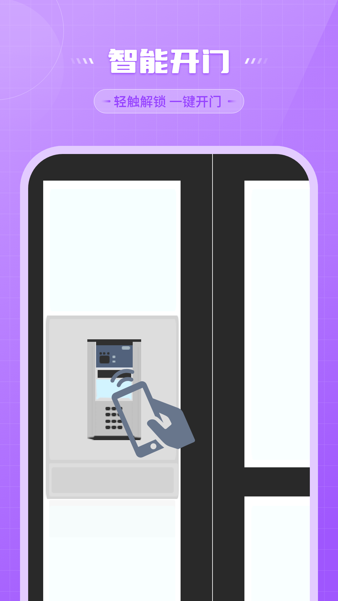 模拟nfc工具电脑版截图