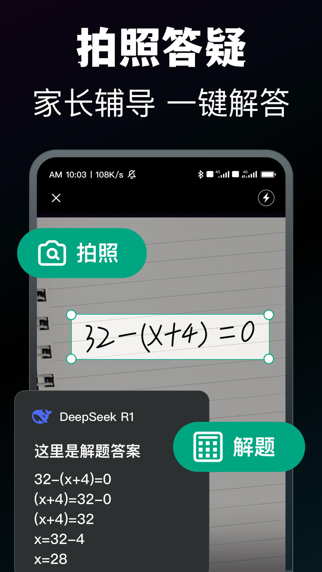 模库AI