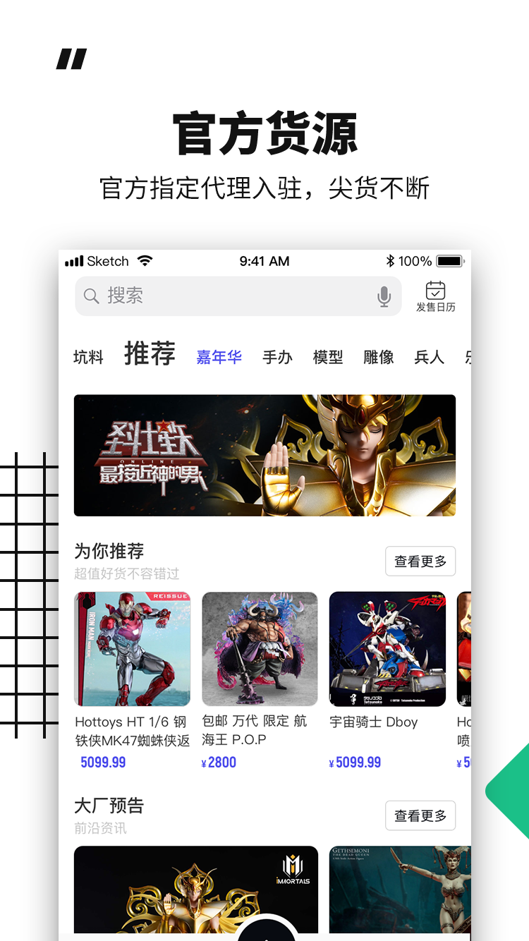 模坑电脑版截图