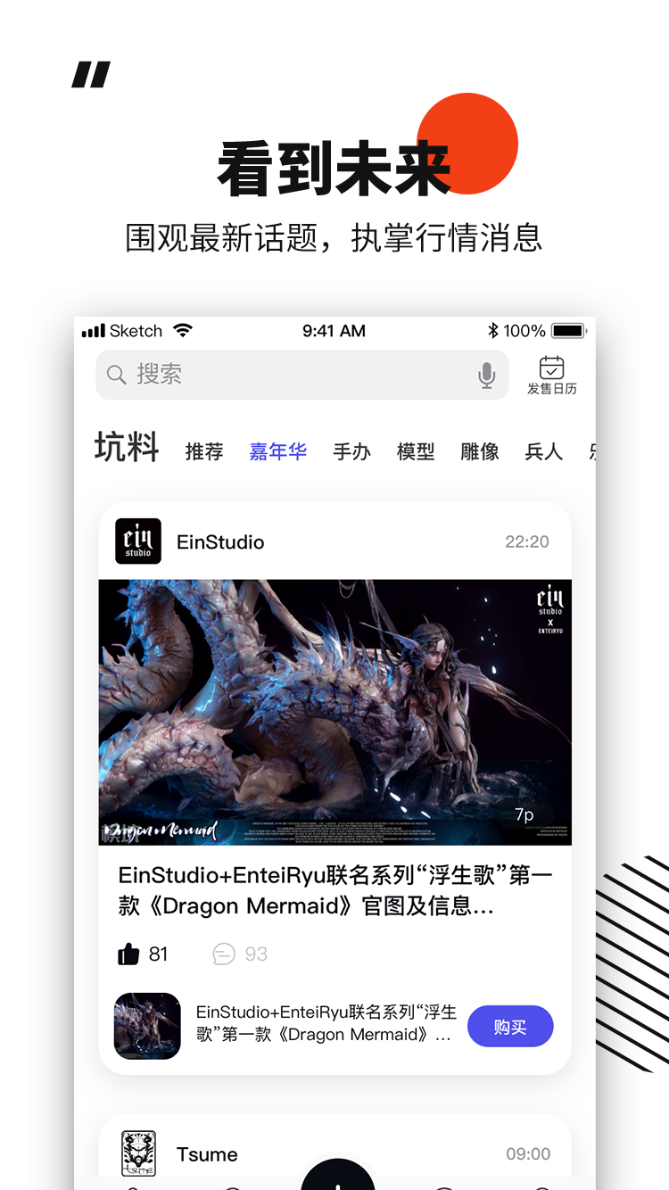 模坑电脑版截图