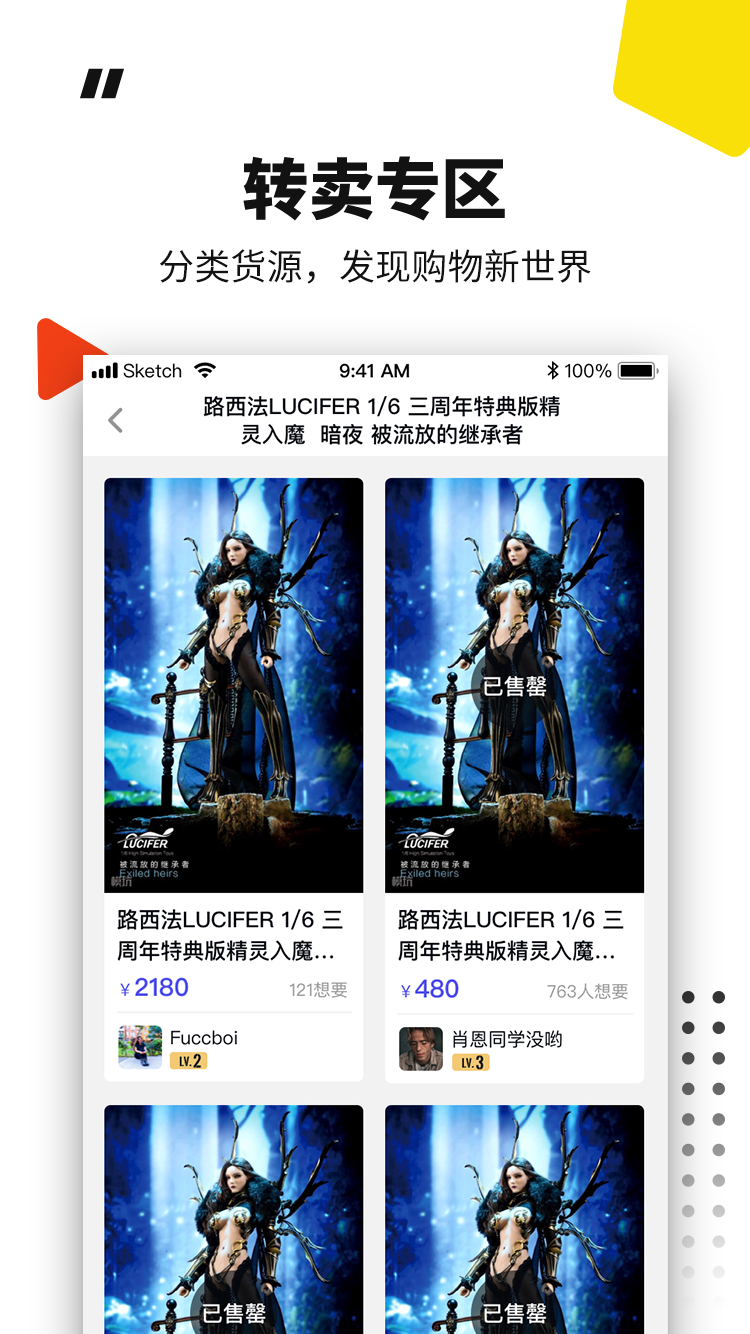 模坑电脑版截图