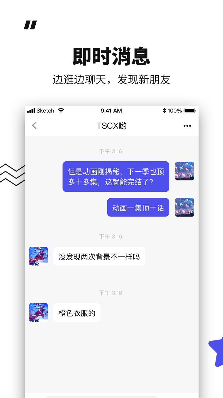 模坑电脑版截图