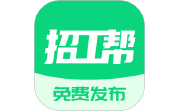招工帮-附近找零工日结临时工电脑版段首LOGO