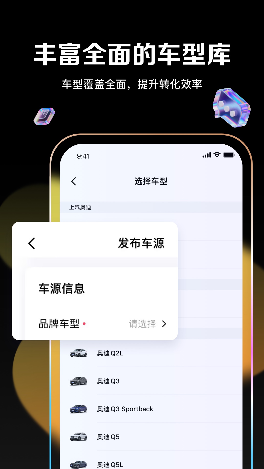 腾易通电脑版截图
