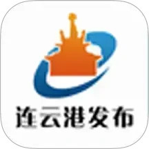 连云港发布电脑版4.0.44