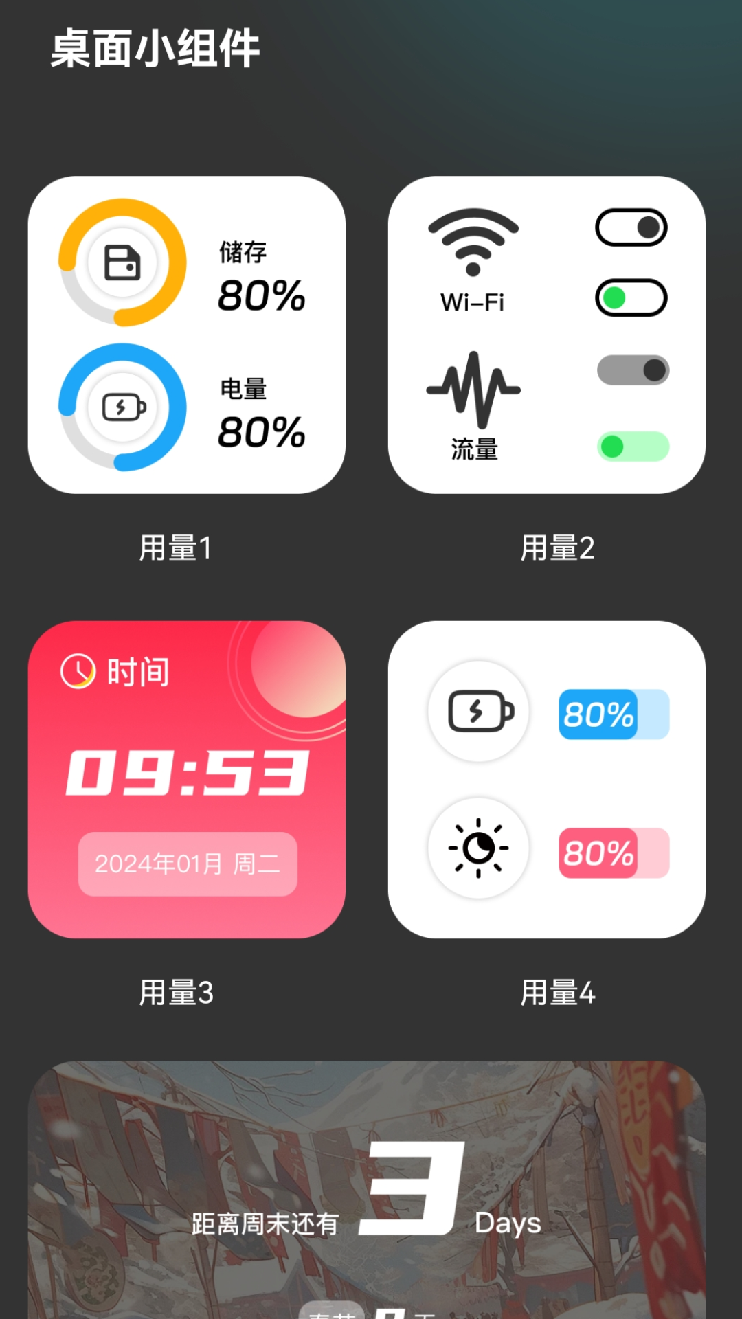 连网高手