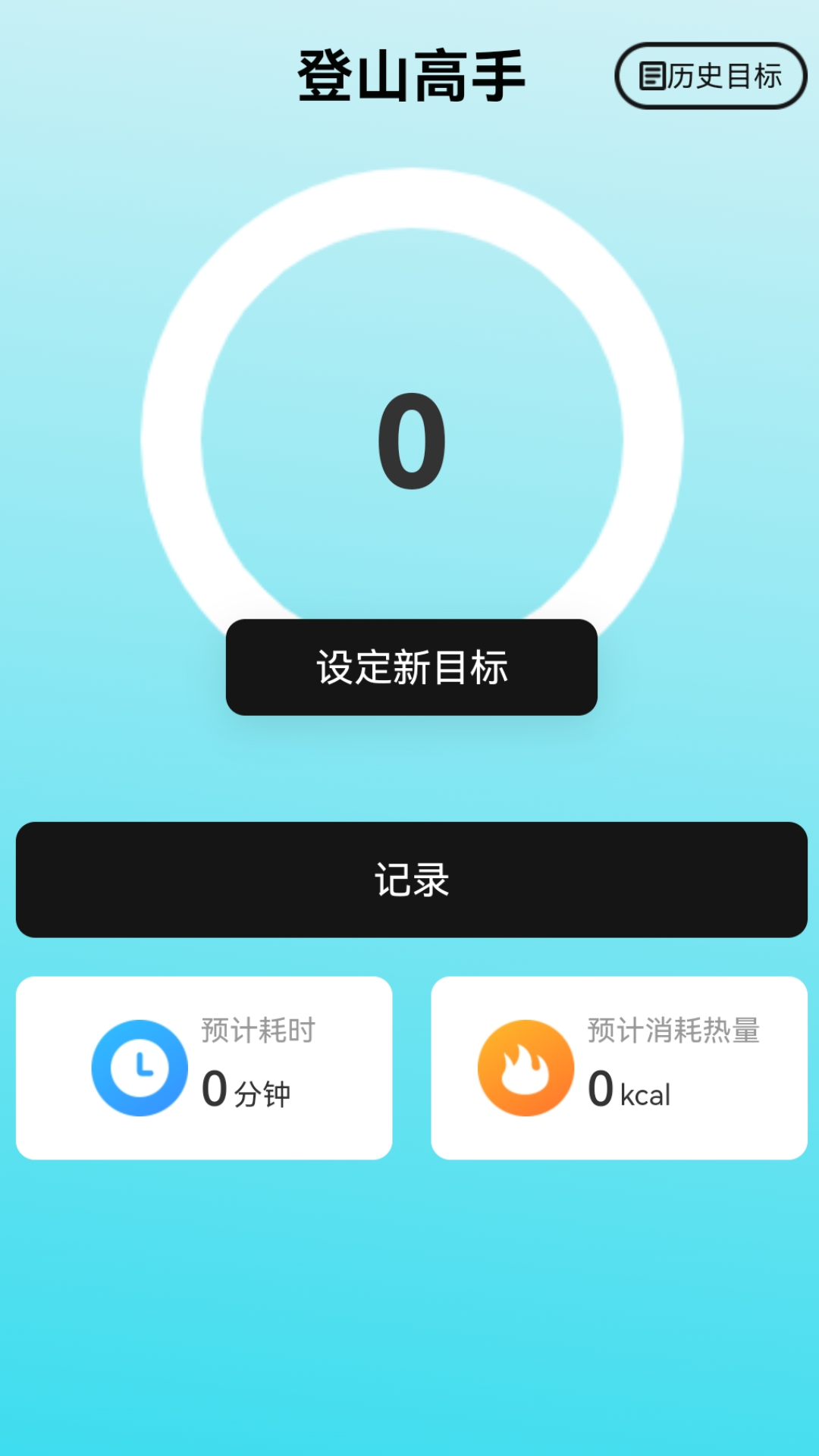 连网高手