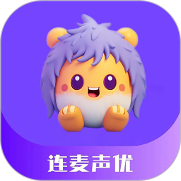 连麦声优电脑版