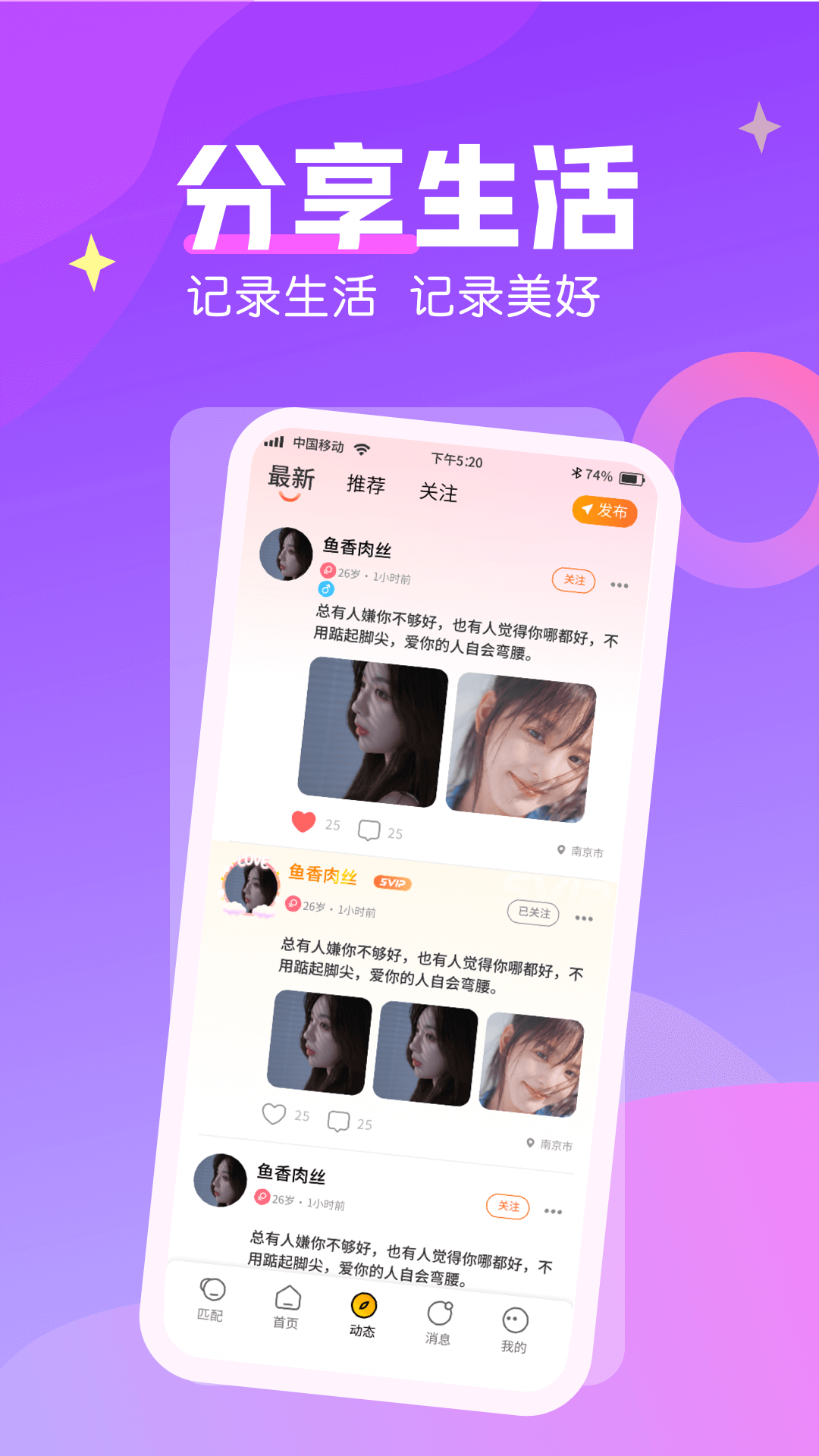 遇缘漂流瓶