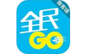 全民GO乘客端电脑版段首LOGO