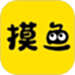 摸鱼王
