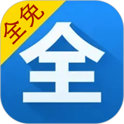 全免影视大全电脑版1.1.0