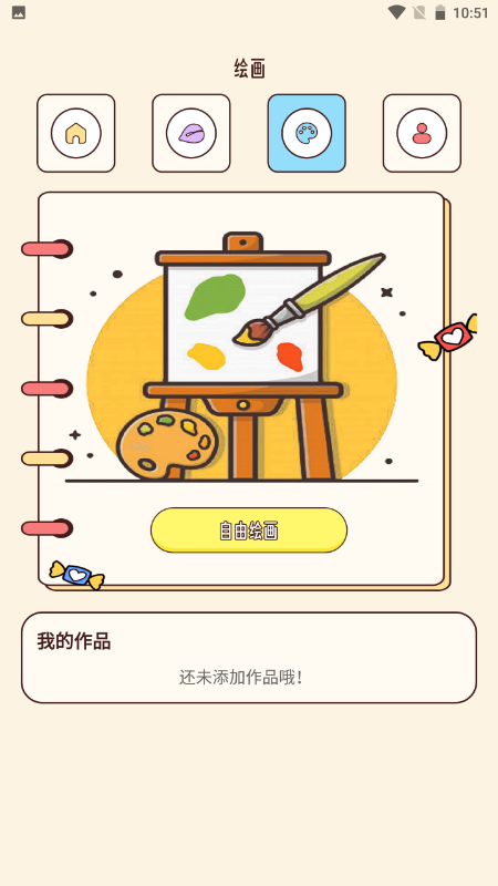摸鱼派对乐园