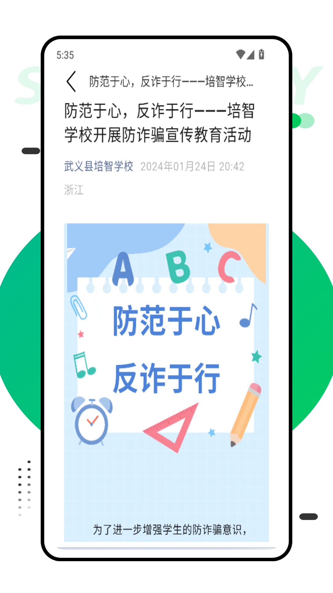 训网教学云平台