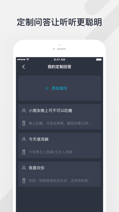 腾讯听听电脑版截图