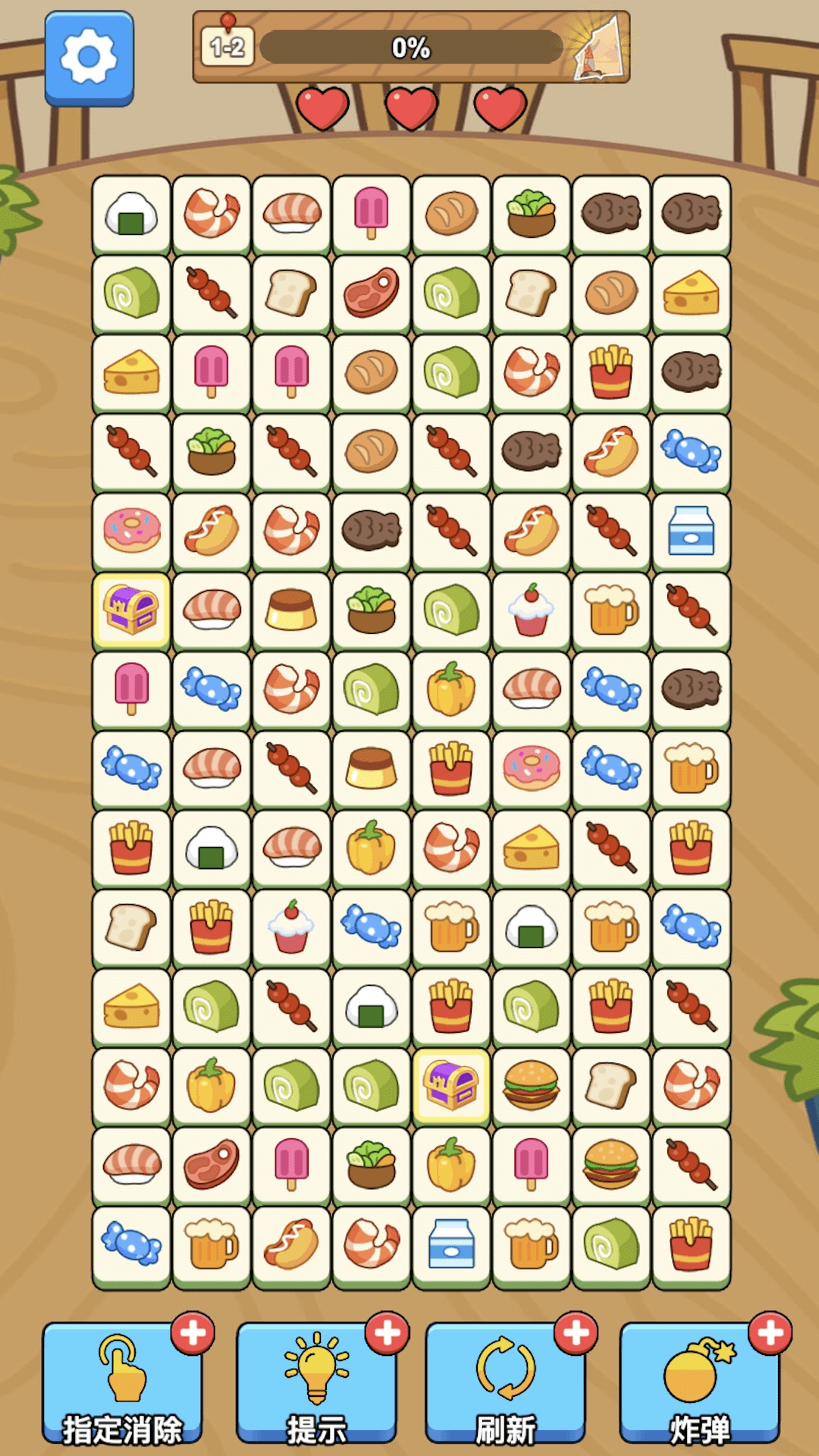 连连看经典消消