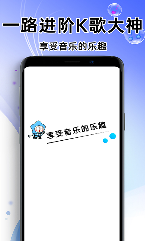 全免唱k吧
