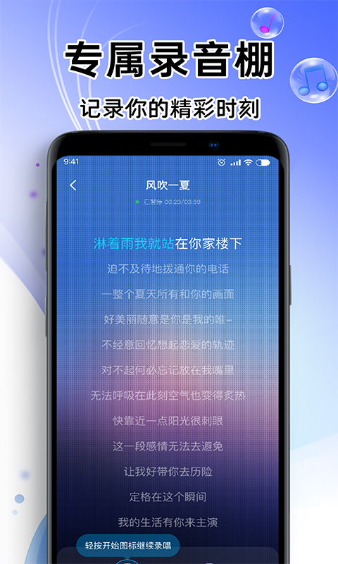 全免唱k吧