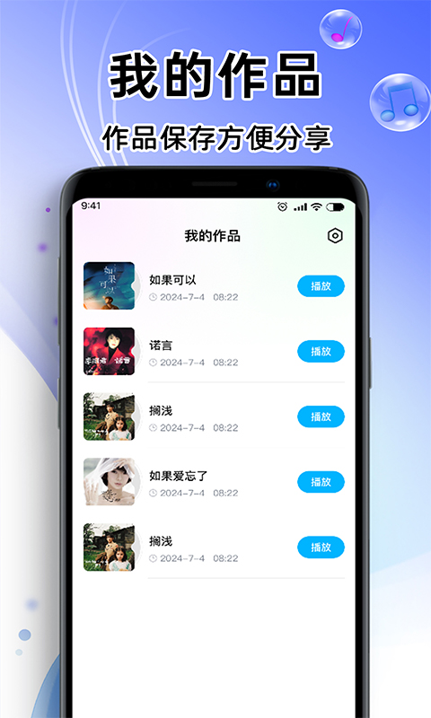 全免唱k吧