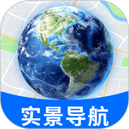 实时全景立体地图