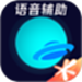 腾讯手游加速器