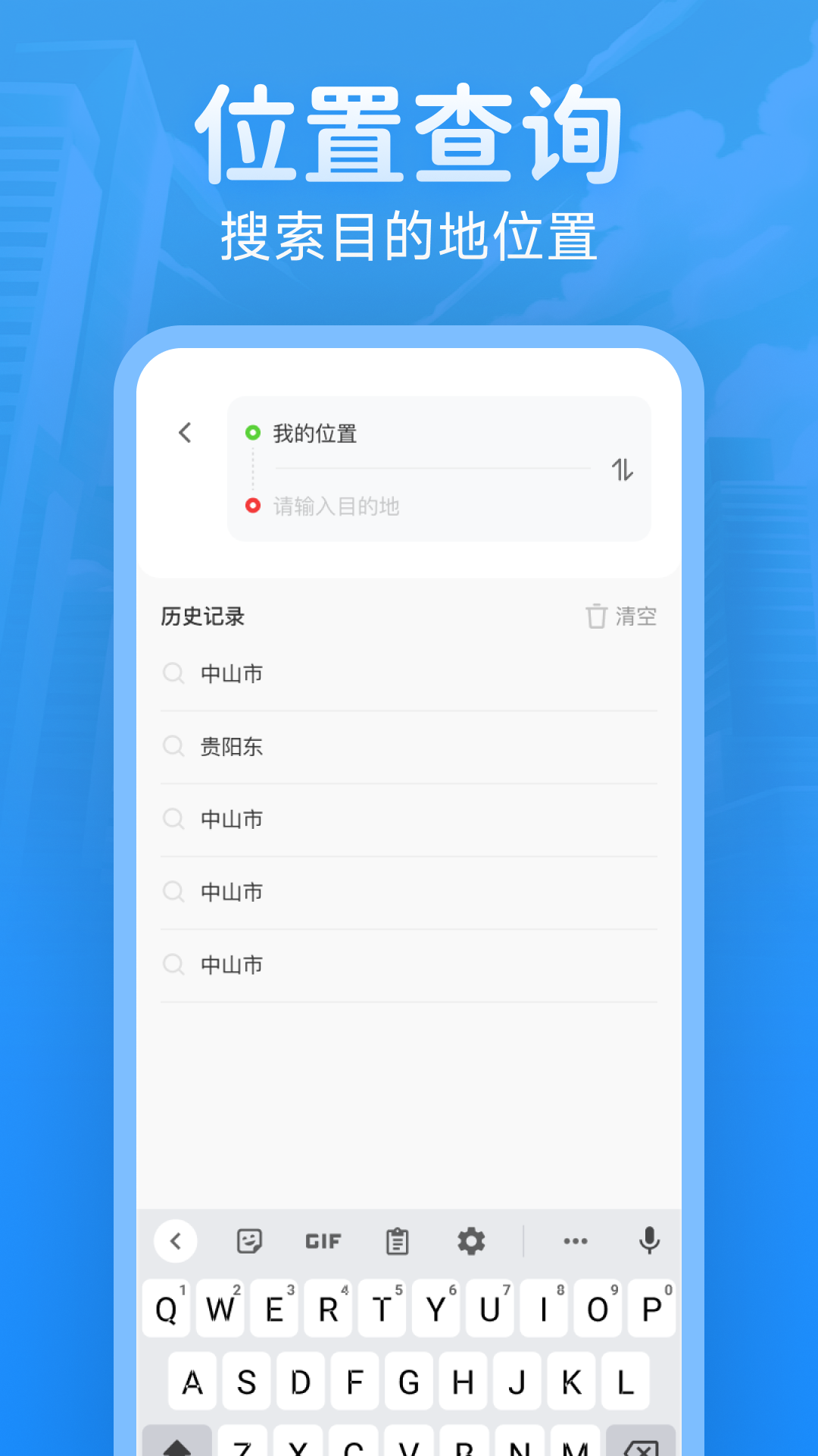 实时全景高清地图