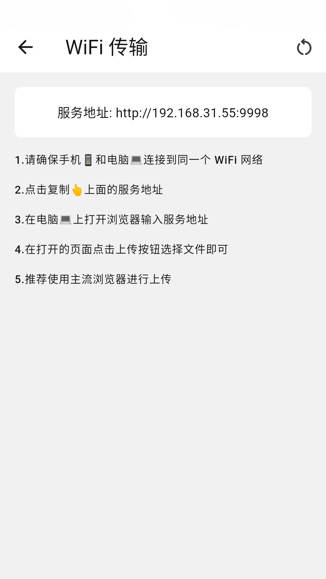 连环画阅读器电脑版截图