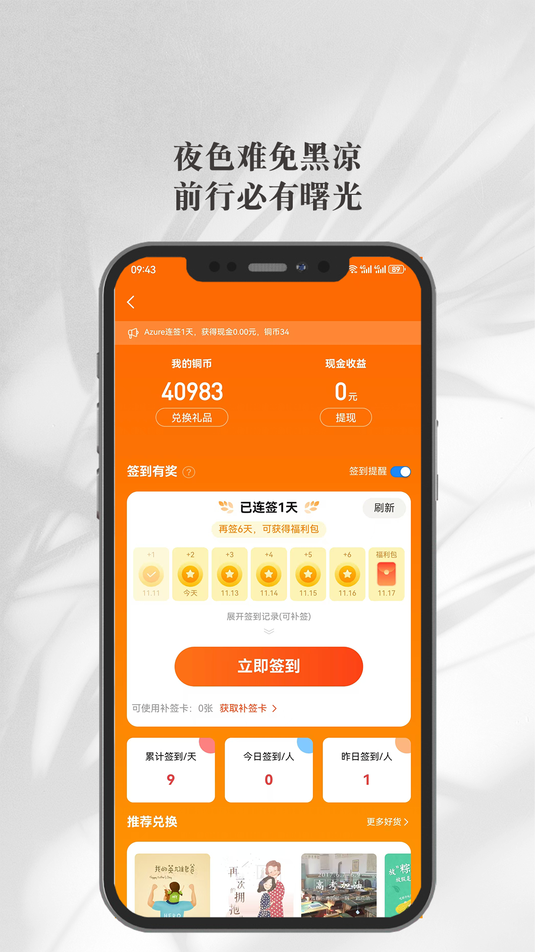 连杭网