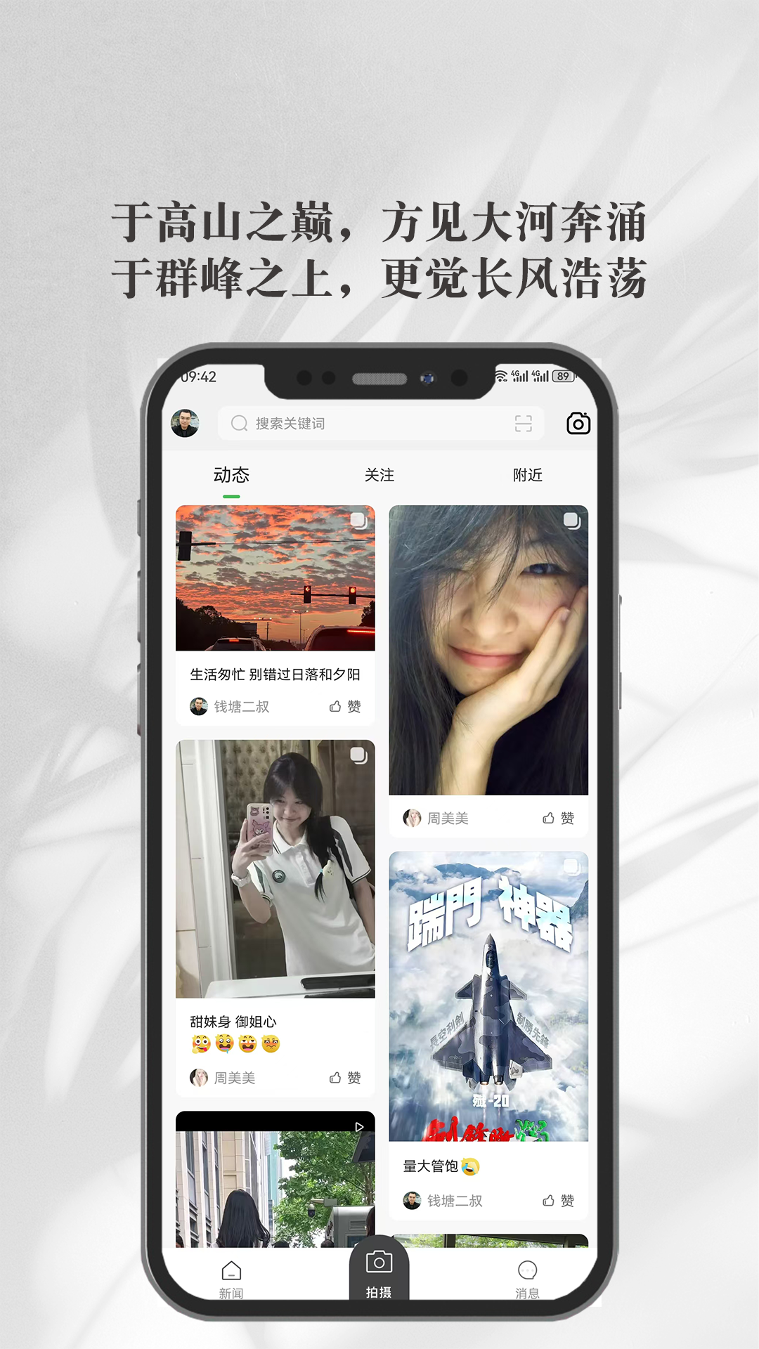 连杭网