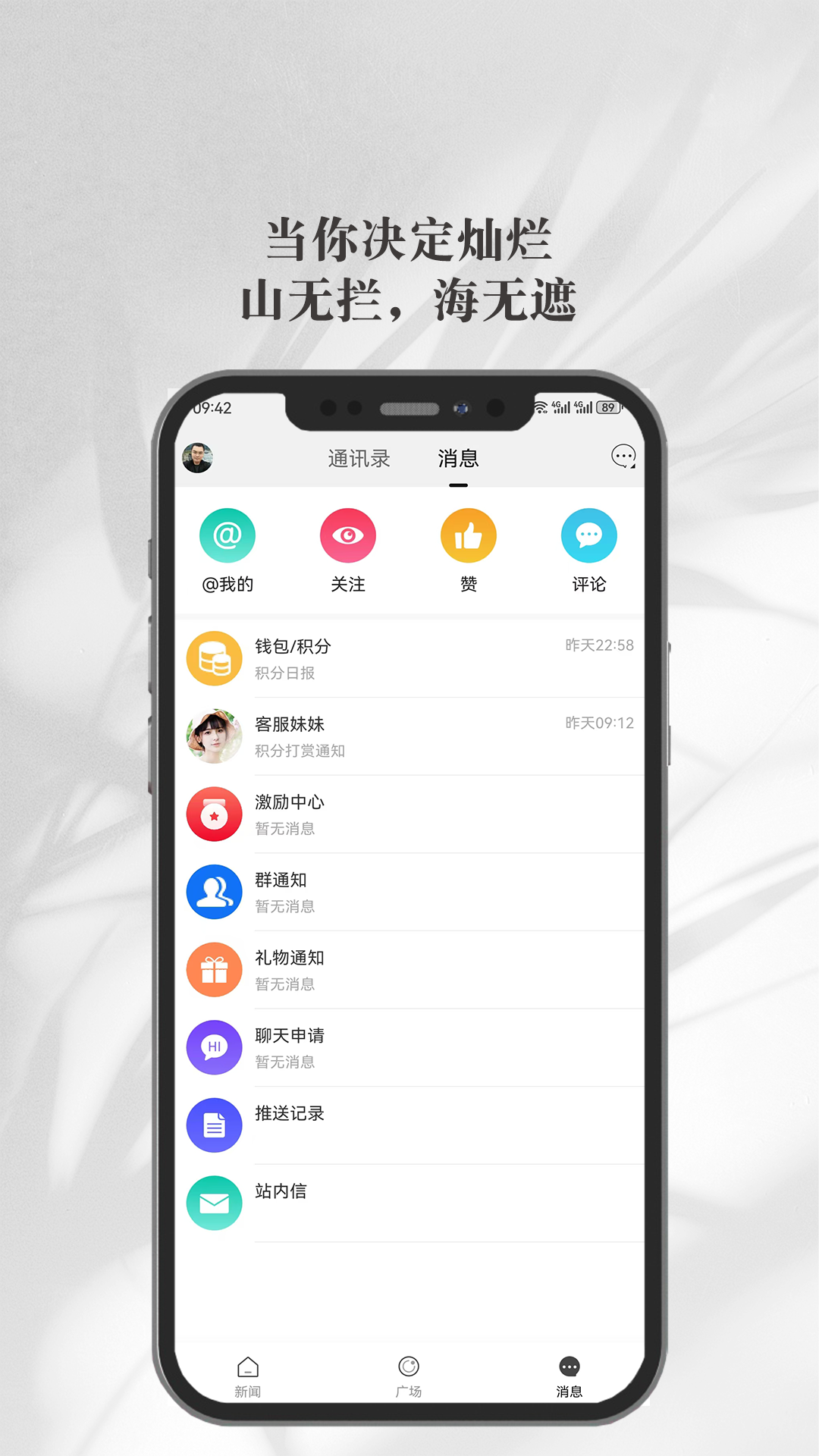 连杭网