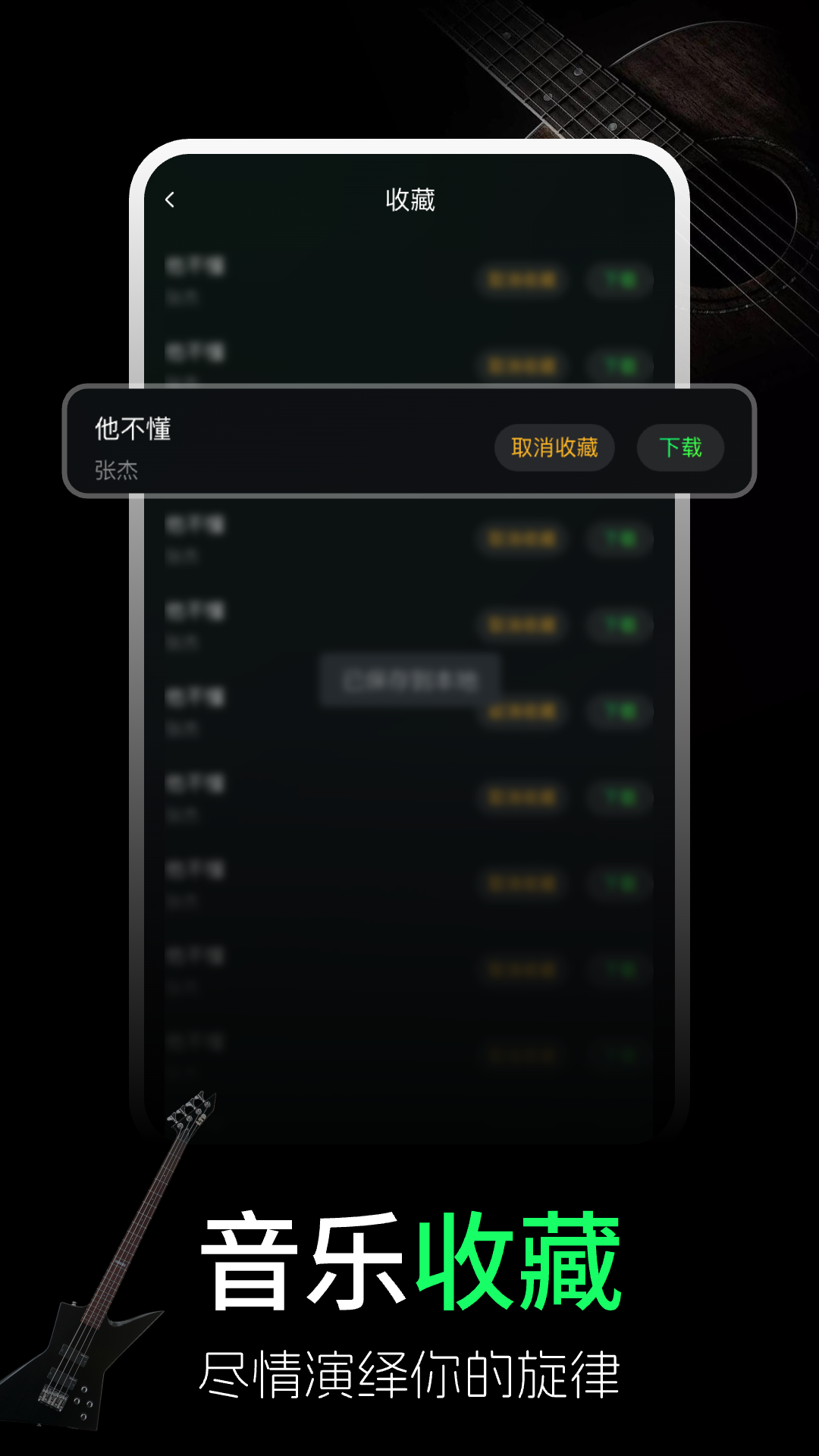 全乐器免费调音