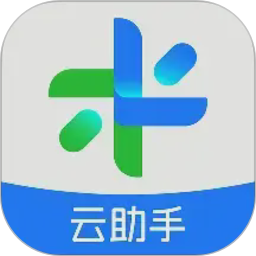 全来店云助手电脑版1.0.94