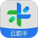 全来店云助手