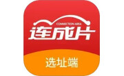 连成片选址端电脑版段首LOGO